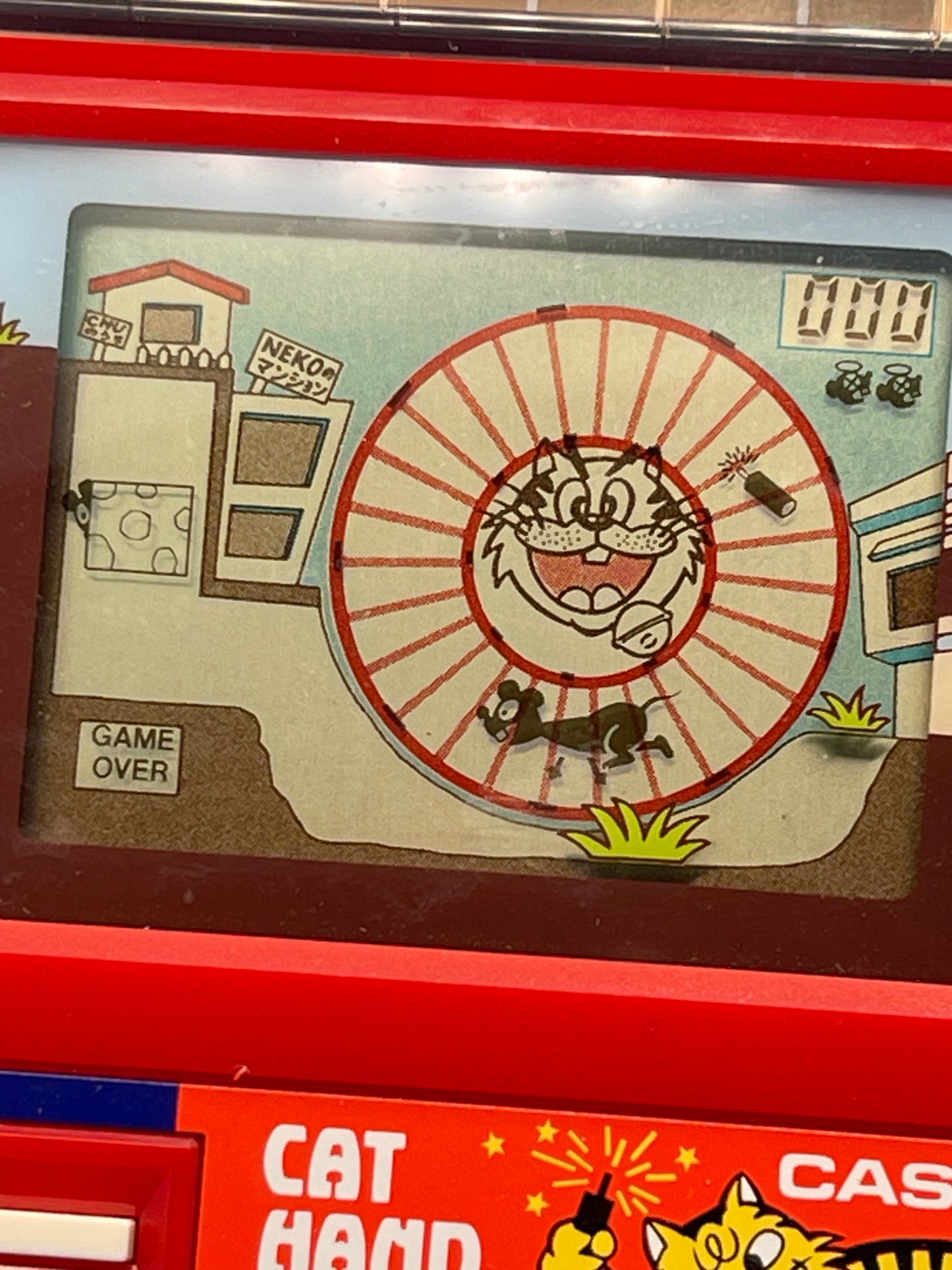 1980s Casio CG-32 LCD Handheld game CAT HAND